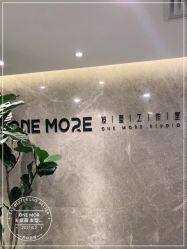 -ONE MORE变画