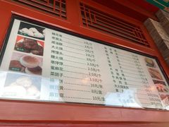 -烤肉宛饭庄(北新桥店)