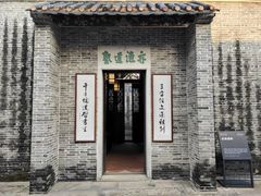 -碧江金楼