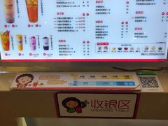 -沪上阿姨·精选茶饮(桃源友嘉购物广场店)