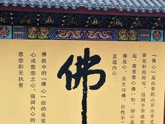 -余姚市灵岩禅寺