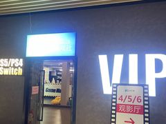 -SFC上影影城(成都科华IMAX店)