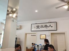 大堂-罗阳人家私房菜(罗阳路店)
