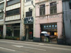 -义顺牛奶公司(新马路老店)