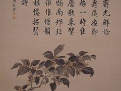 -嘉德艺术中心