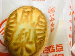 -稻香村(前门公交站店)