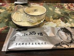 -以前的小酒馆(中山广场店)