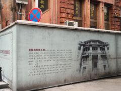 -巴公房子