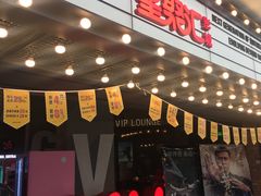 -CGV影城(万象城激光IMAX店)
