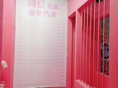 -深圳失恋博物馆再见前任(汇商名苑店)