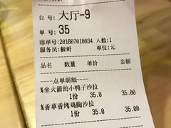 账单-Dreamsalad梦想轻厨(健康轻食·减脂沙拉·意面·祖庙店)