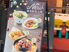 -避风塘(五角场店)