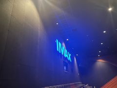 -金逸影城(大悦城IMAX激光店)