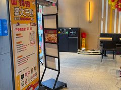 -麦当劳(浦珠路得来速店)