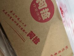 -阿捡忭京炸鸡(长沙韭菜园总店)