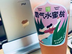 -奈雪的茶(中海环宇荟店)