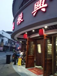 -苏州大学附属儿童医院(景德路院区)