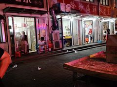 -新五爱道夜市