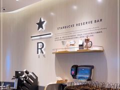 -星巴克臻选(北京银泰店)