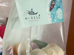-好一朵茉莉花(老门东店)