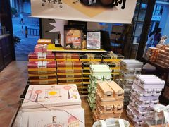 -黄远堂凤梨酥·伴手礼(中山路六店)