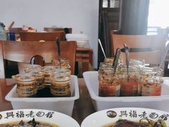 -兴福老面馆(寺路街店)