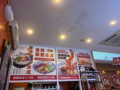 -陕味食族油泼面·小炒盖码面(双榆树店)