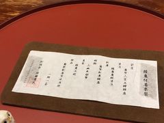 -京怀石·壬生