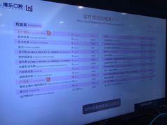 -维乐口腔(格林门诊长宁店)