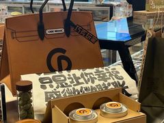 -巧克玩家·城市伴手礼(in88银泰店)