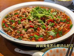 -盛世盐帮·自贡特色(总店)