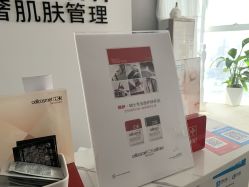 -첫번째 初见美学中心