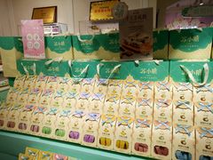 -苏小糖(鼓浪屿三丘田花园店)