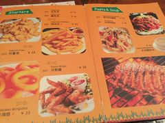 菜单-Rural Tequila墨西哥餐厅(东川路店)