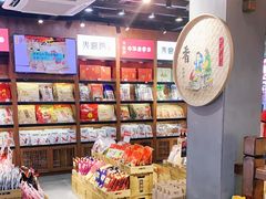 -火宫殿湖南特产超市(坡子街店)