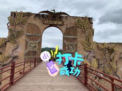 -世界恐龙谷景区
