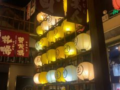 -玉川屋·深夜食堂居酒屋(柳巷店)