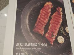 菜单-卡朋西餐(大信新都汇店)