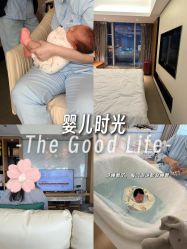 -蜜悦居月子中心(国金中心店)