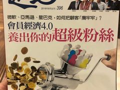 -诚品书店(敦南店)