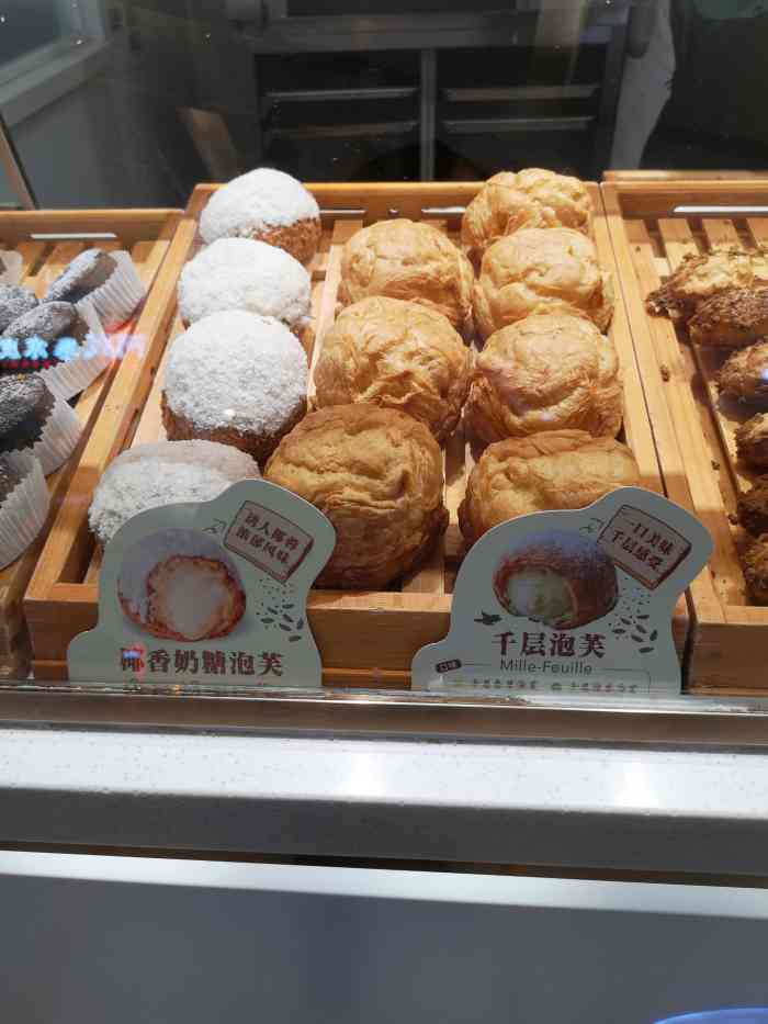 西树泡芙(大卫城店)-"买了好多次,摩提喜欢吃樱花的耶,泡芙喜欢.