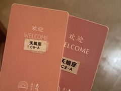 -宁海森林温泉