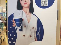 -luckincoffee瑞幸咖啡(顺义华联商厦店)