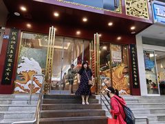 -蔡林记(黄鹤楼店)
