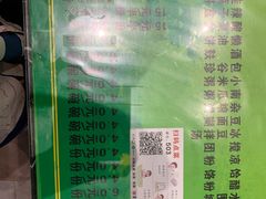 -令氏家外家岐山面(火炬路店)