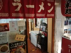 -拉面莊夢語＆中华料理八椿