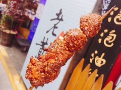 烤猪尾巴-永兴坊
