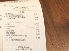 红茶咖啡拿铁鸳鸯-星巴克(深圳龙华和平里店)