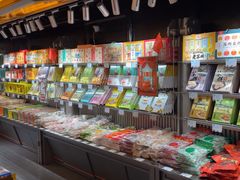 -乾芝斋·苏式糕点·碧螺春茶酥(平江路店)