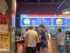 -满族八旗正宗牛肉面